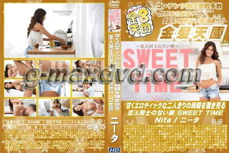 甘くエロティックな二人きりの時間を覗き見る 恋人同士の甘い朝 SWEET TIME